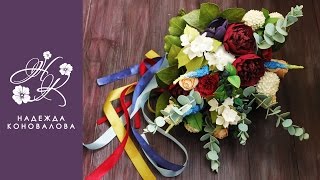 Как собрать букет с цветами из фоамирана в стиле Бохо