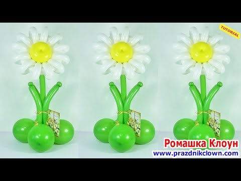 How to Make a Balloon Flower Bouquet TUTORIAL