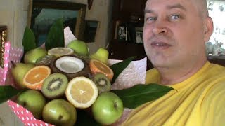 Видео про букет из фруктов