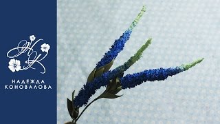 Цветы Вероника из фоамирана (декоративные веточки цветов для букета из фоамирана)