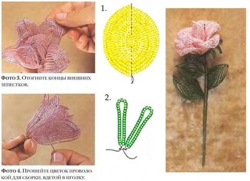 схема розы из бисера