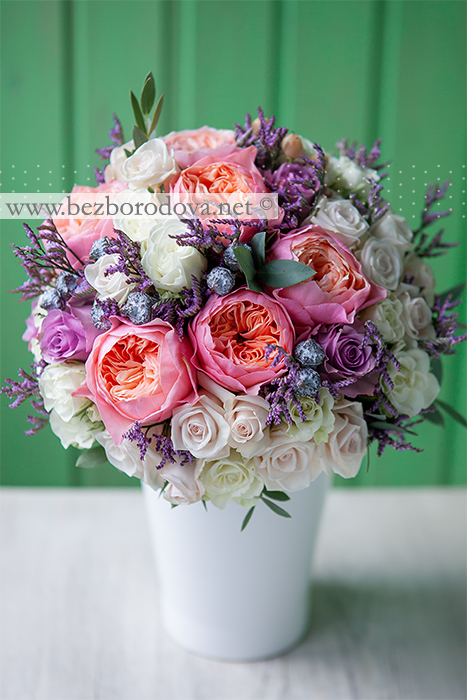 Классический свадебный букет из кремовых кустовых роз, пионовидных роз персикового цвета с сиреневым акцентом