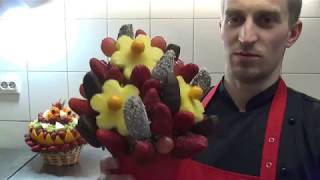 Как сделать фруктовый букет Dolce Vita