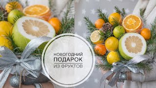 Букет из фруктов, вкусный подарок DIY Tsvoric