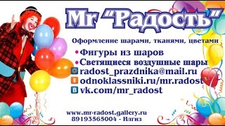 Букет из ШДМ на подставке от Mr Радость / bouquet on the stand balloons